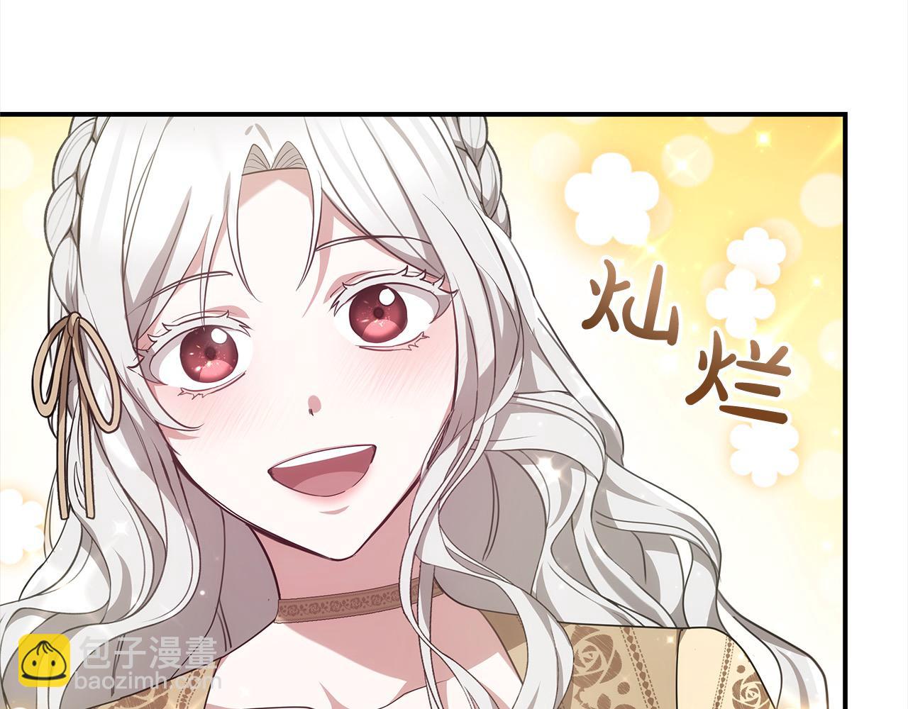 第3话 偏心的父母(1/5)-第3话