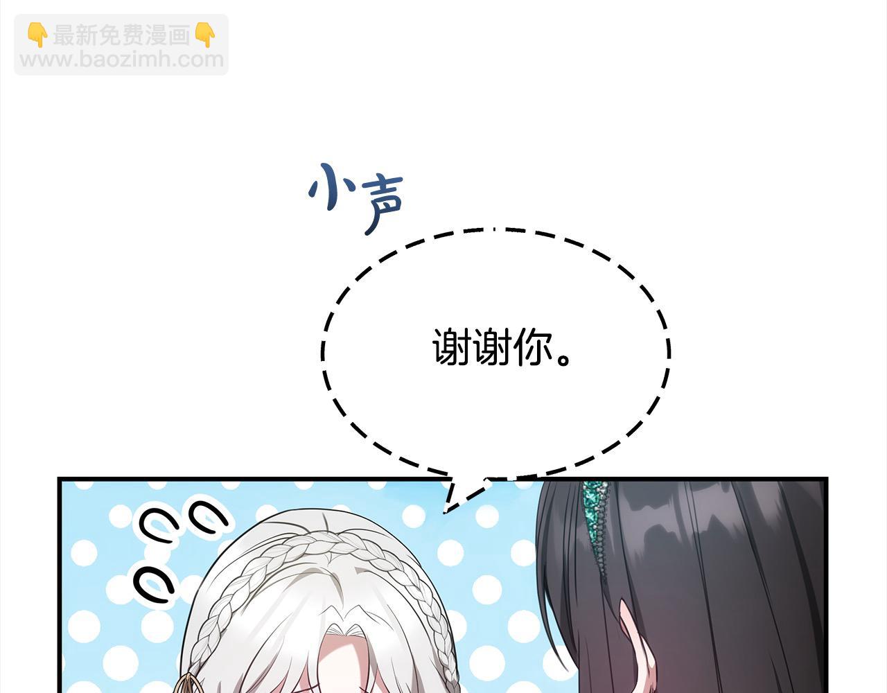 第3话 偏心的父母(1/5)-第3话