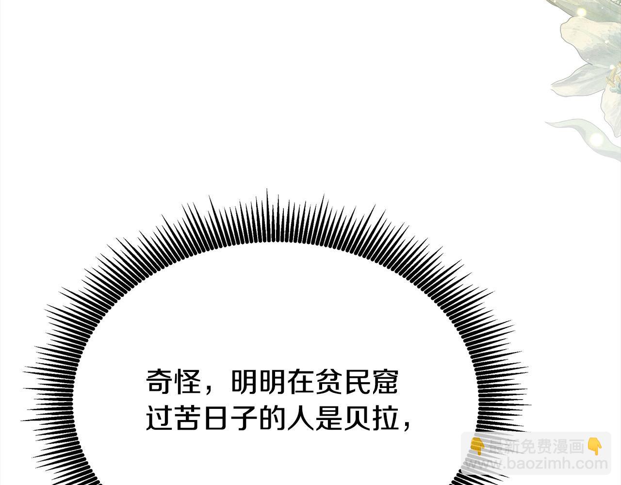 第3话 偏心的父母(1/5)-第3话
