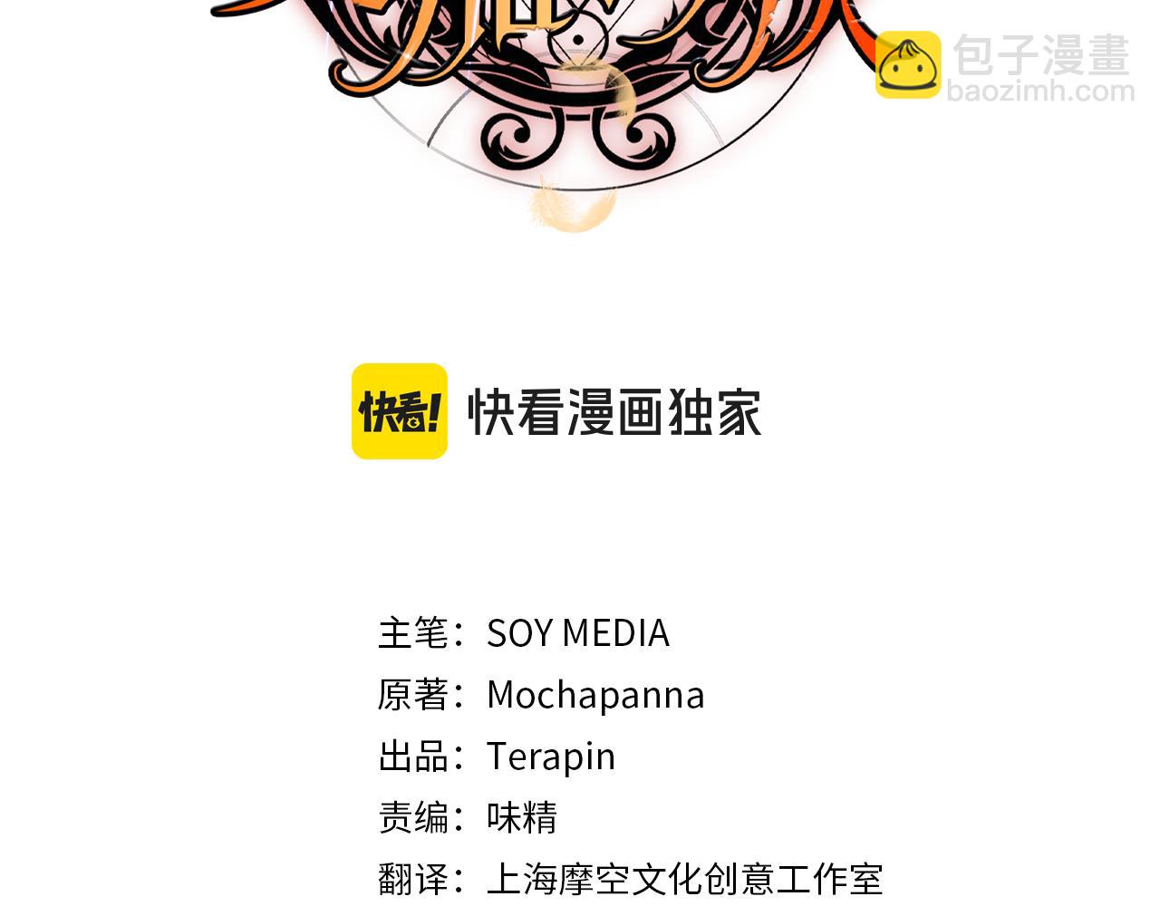 第3话 偏心的父母(1/5)-第3话