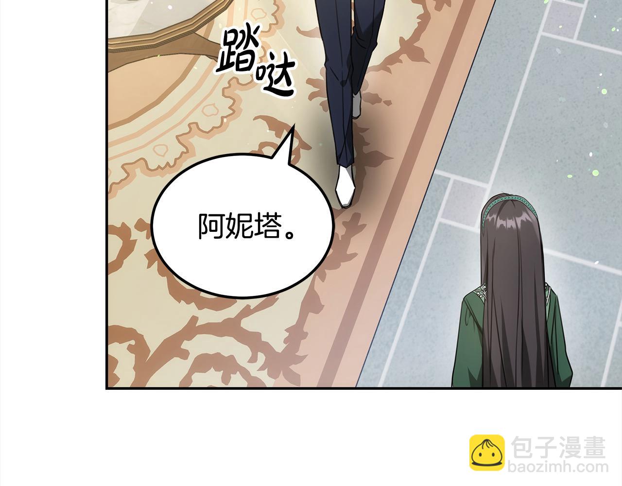 第3话 偏心的父母(1/5)-第3话