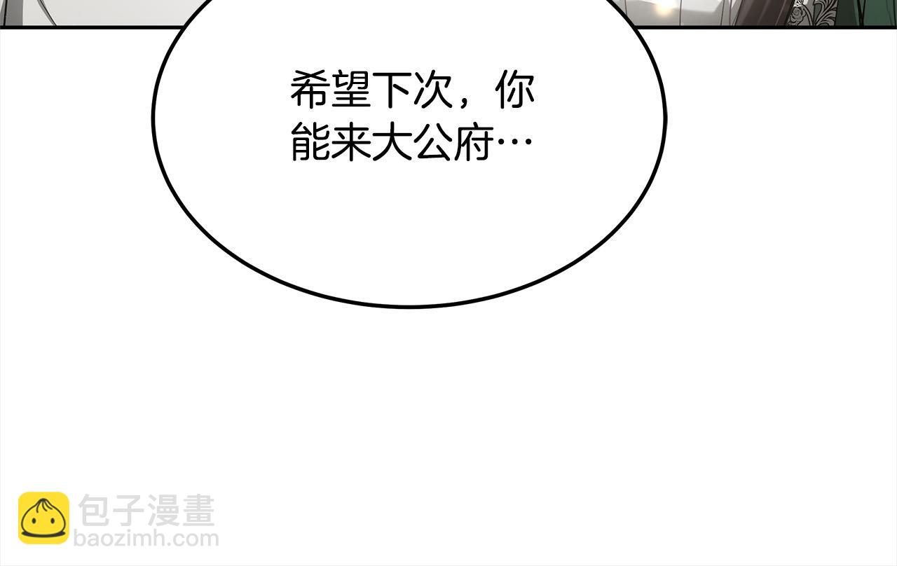 第3话 偏心的父母(1/5)-第3话