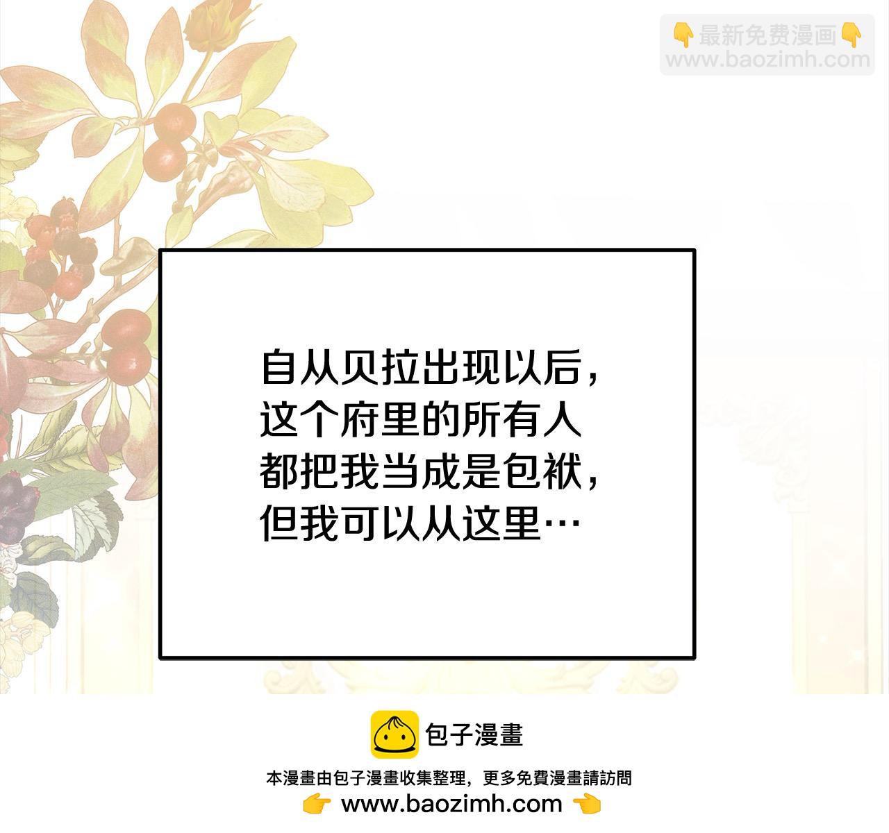 第3话 偏心的父母(1/5)-第3话