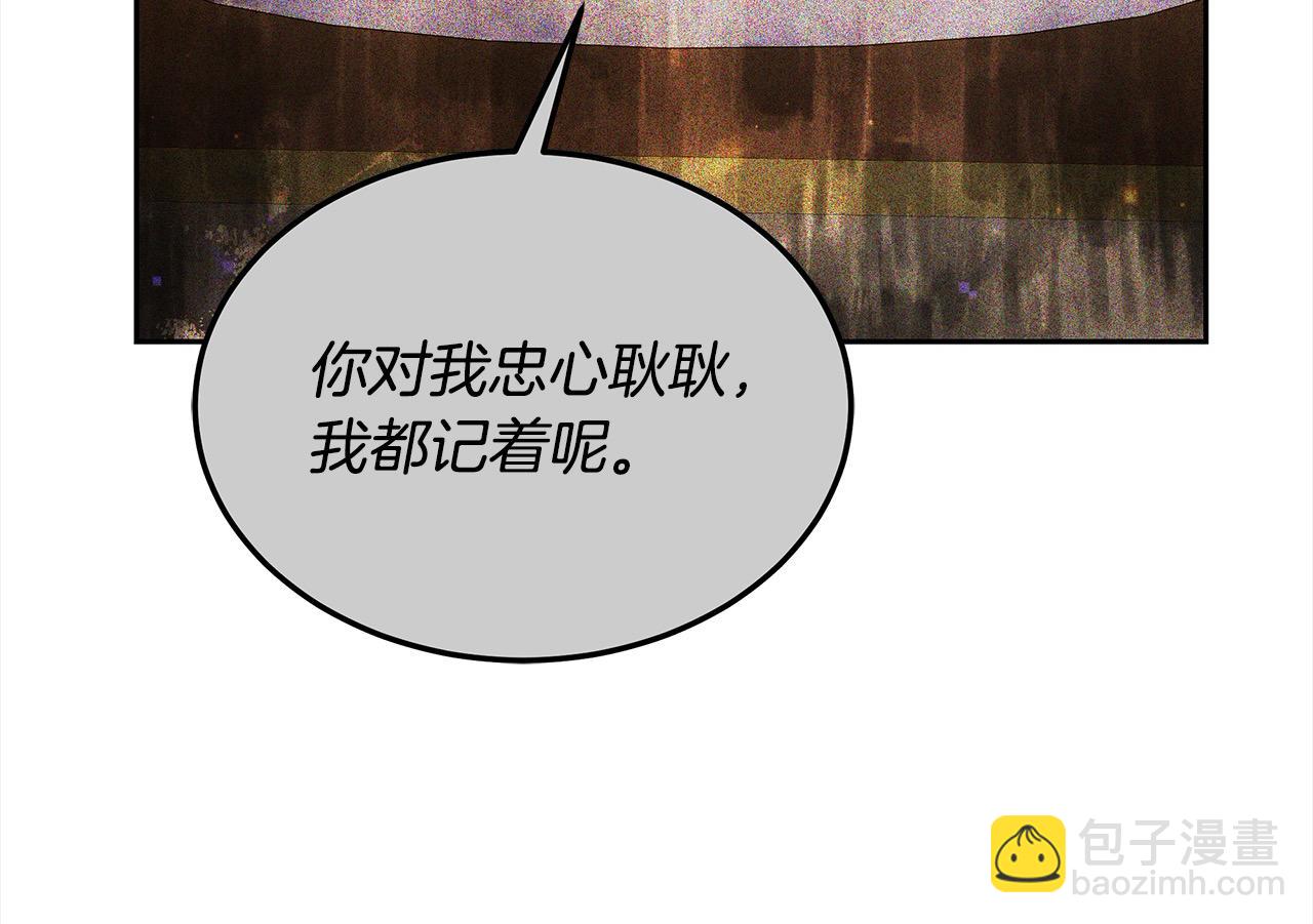 第31话 逃税被发现(1/5)-第31话