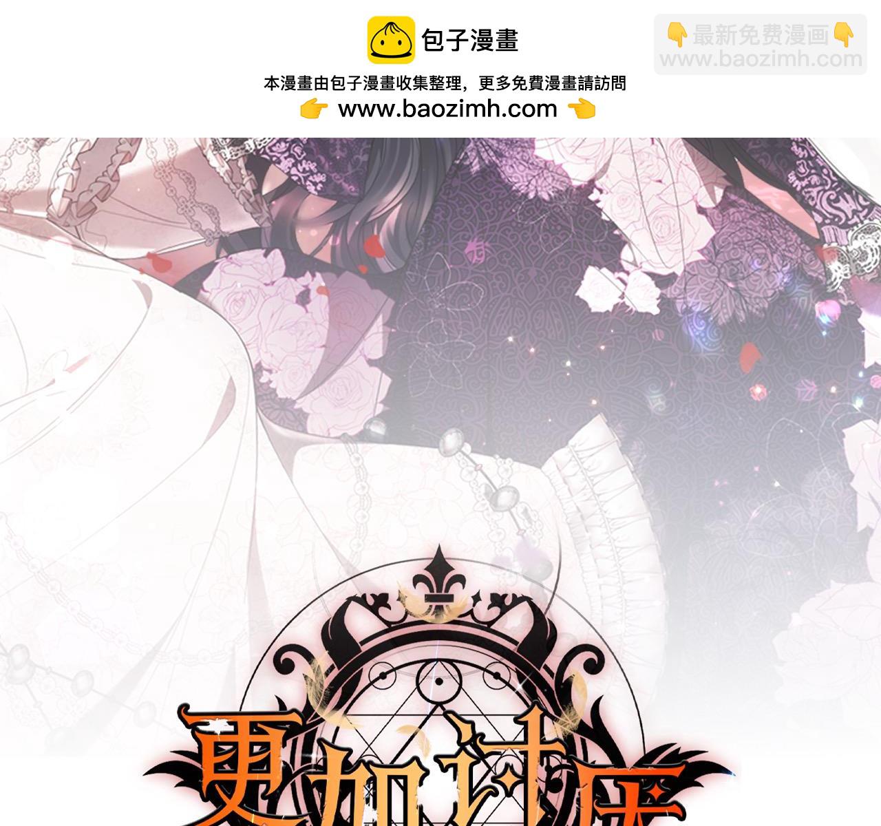 第31话 逃税被发现(1/5)-第31话
