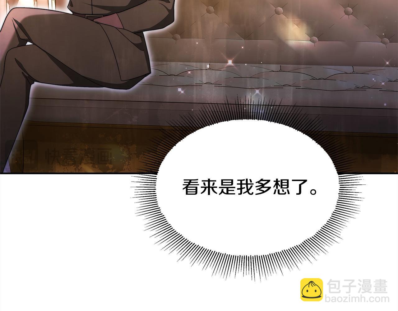 第31话 逃税被发现(1/5)-第31话