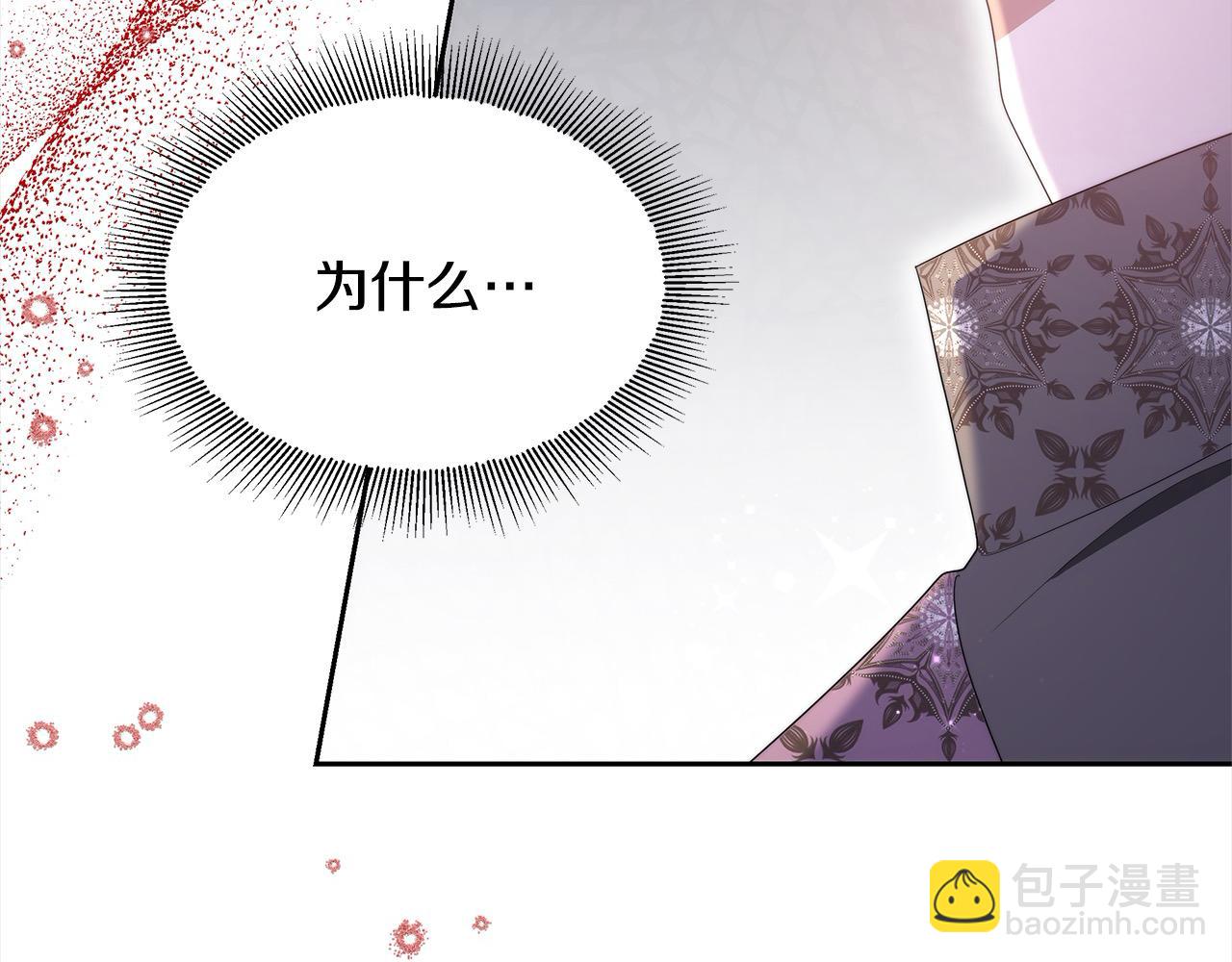第31话 逃税被发现(1/5)-第31话