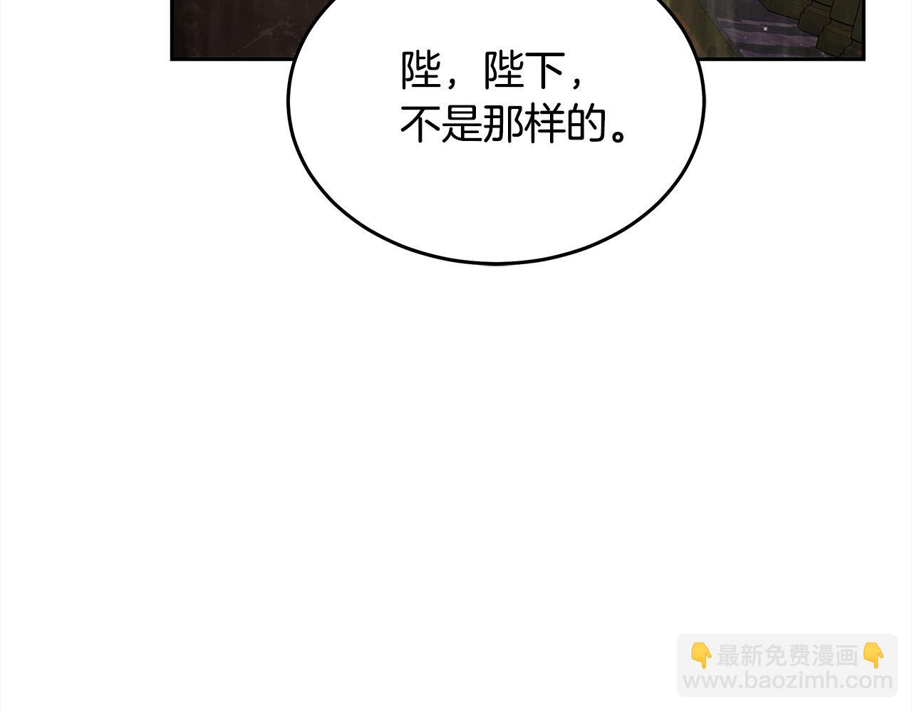 第31话 逃税被发现(1/5)-第31话