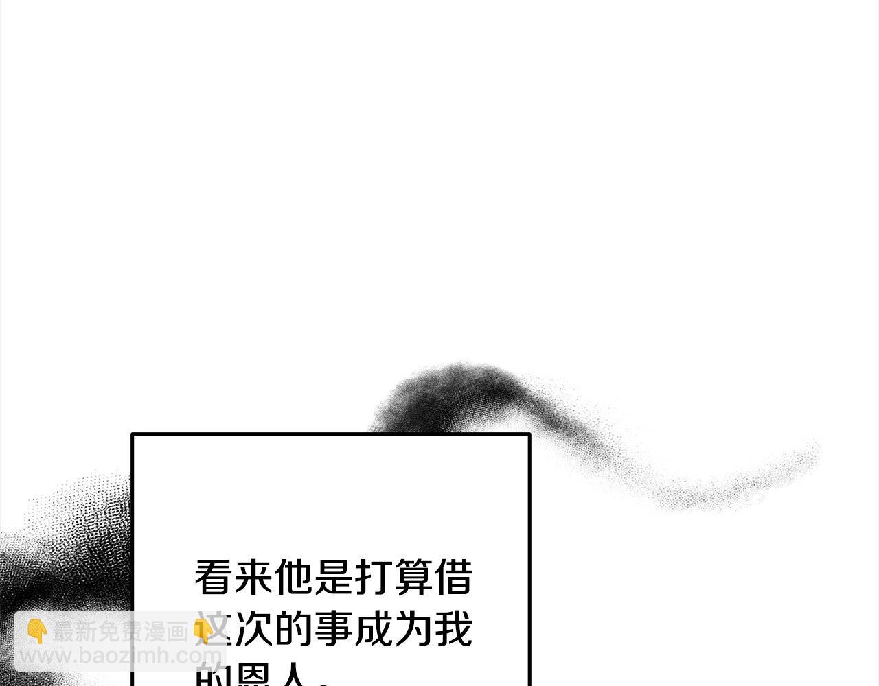 第33话 谁是你父亲！(1/5)-第33话