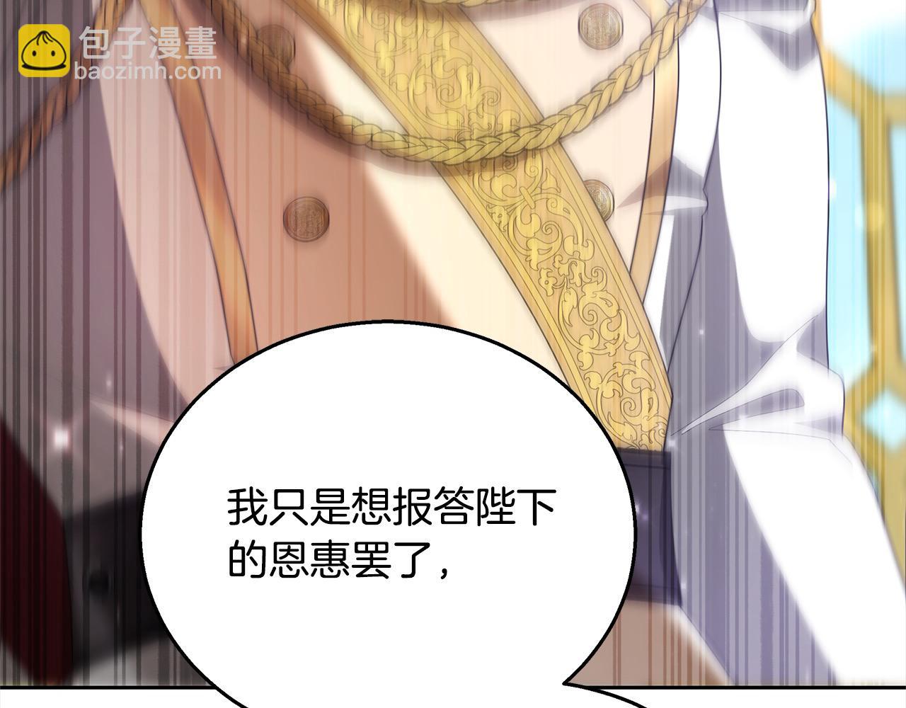 第33话 谁是你父亲！(1/5)-第33话