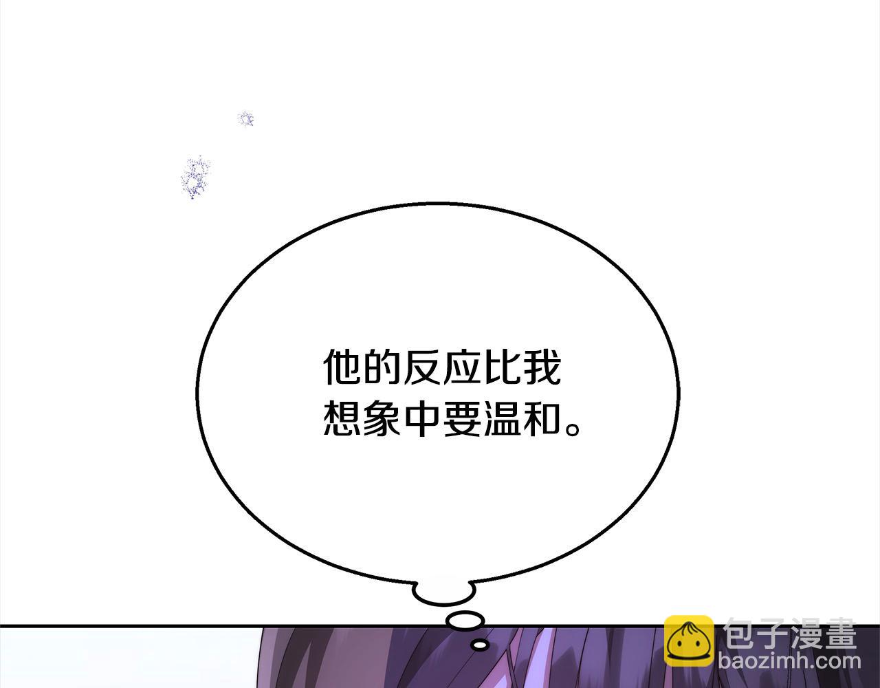 第33话 谁是你父亲！(1/5)-第33话