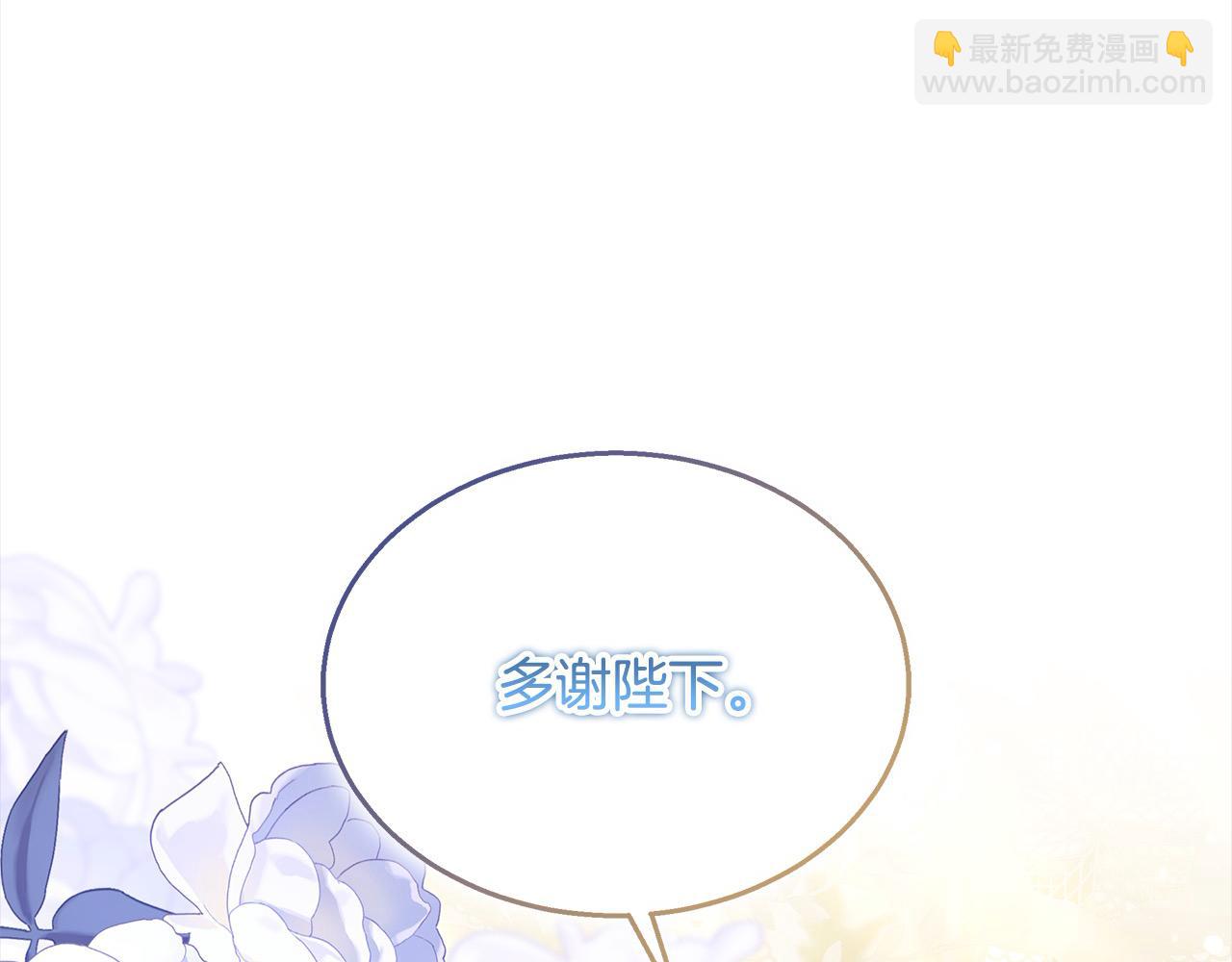 第33话 谁是你父亲！(1/5)-第33话