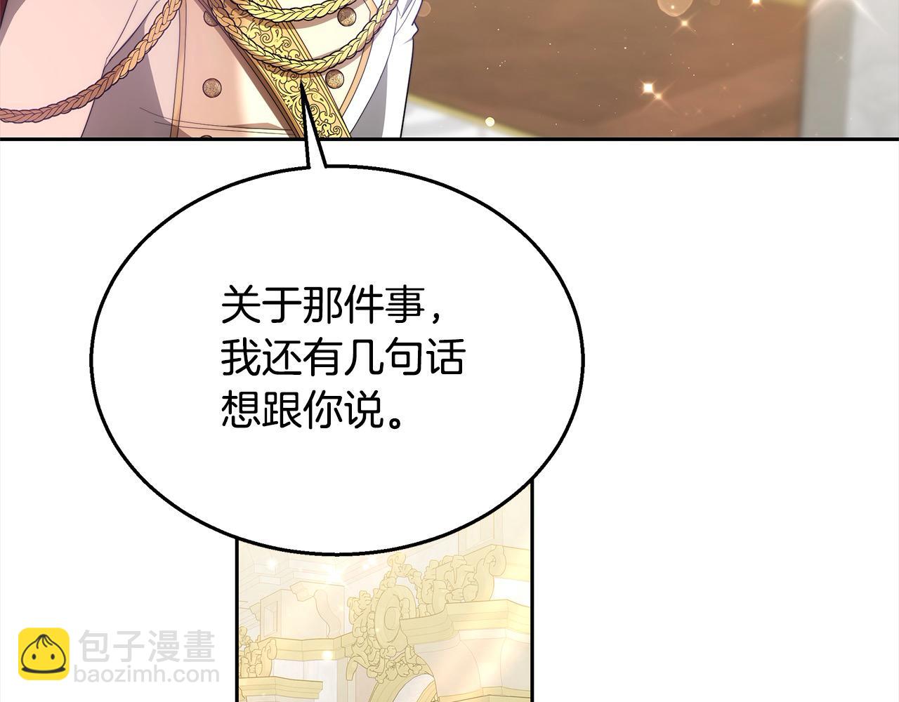 第33话 谁是你父亲！(1/5)-第33话
