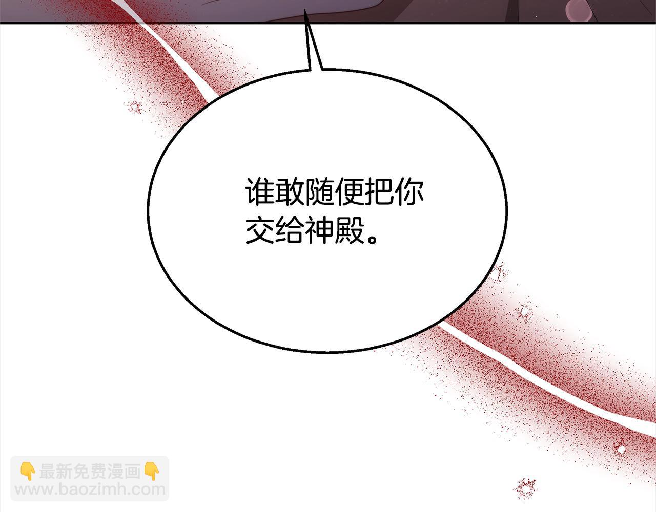 第33话 谁是你父亲！(1/5)-第33话