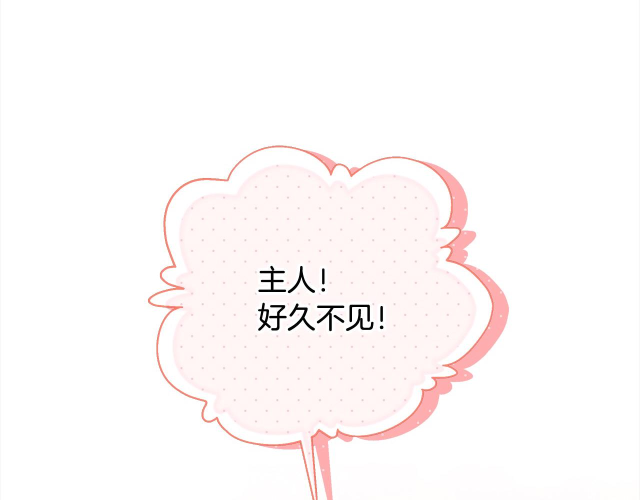 第35话 天才医生(1/5)-第35话