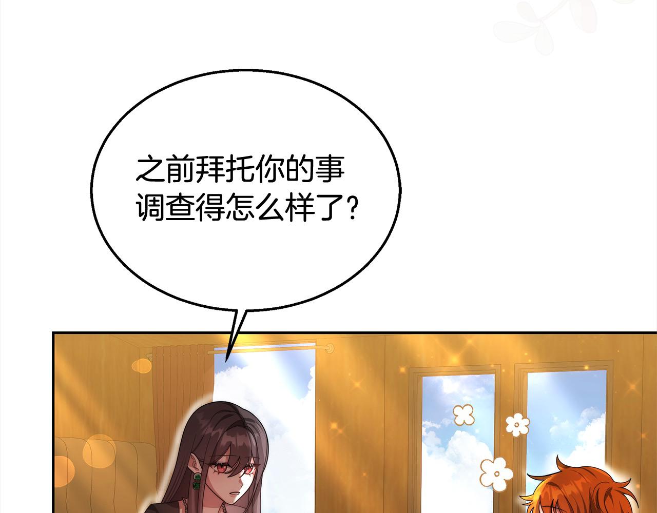 第35话 天才医生(1/5)-第35话