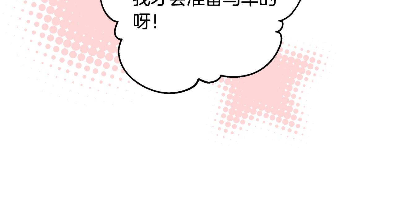 第35话 天才医生(1/5)-第35话