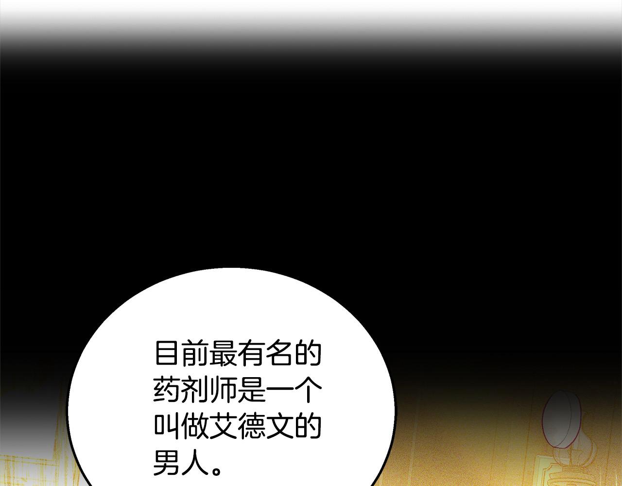 第35话 天才医生(1/5)-第35话