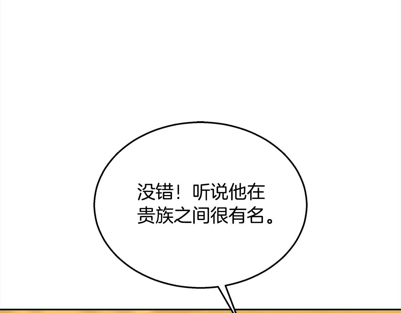 第35话 天才医生(1/5)-第35话