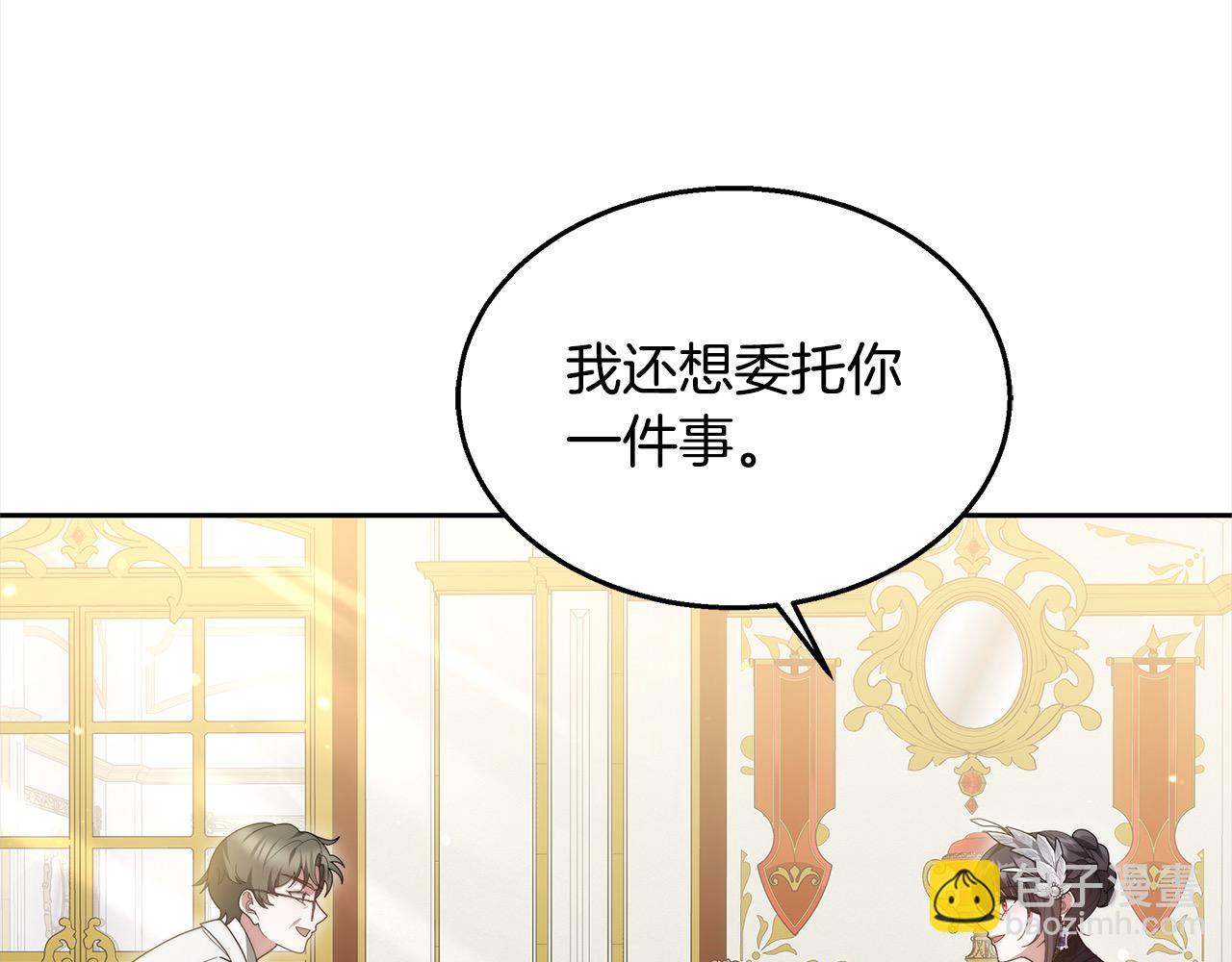 第37话 神医的替身(1/5)-第37话