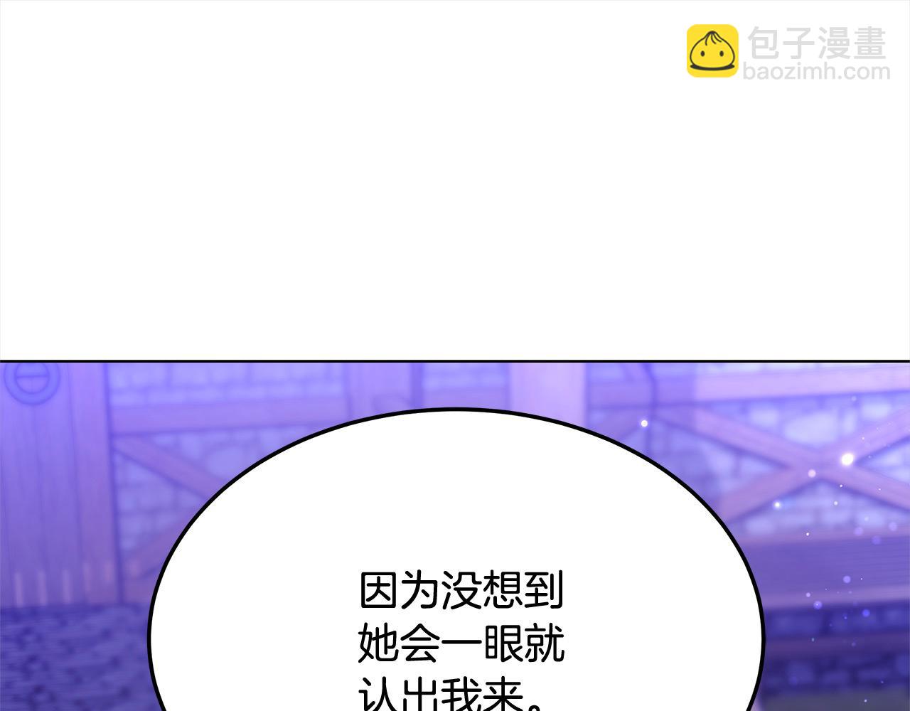 第39话 一眼就认出你(1/5)-第39话