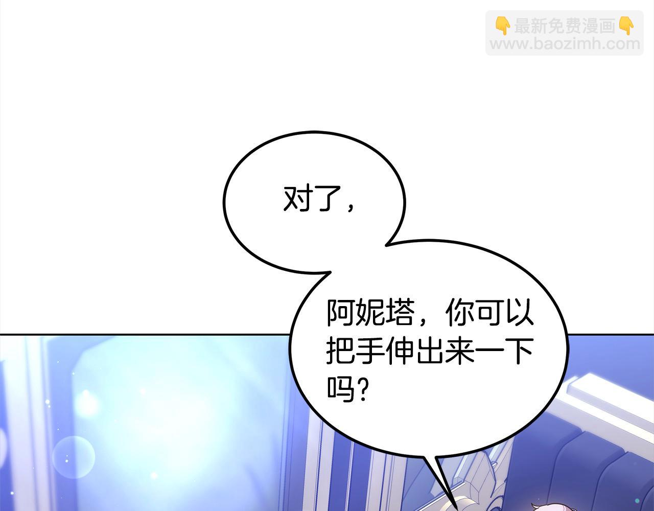 第39话 一眼就认出你(1/5)-第39话