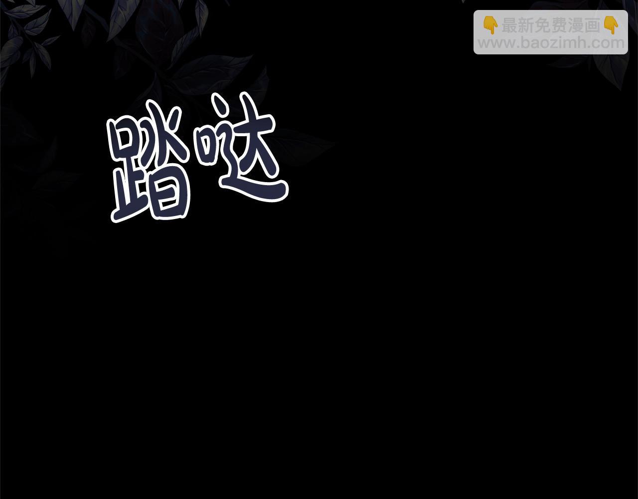 第41话 假女儿(1/5)-第41话