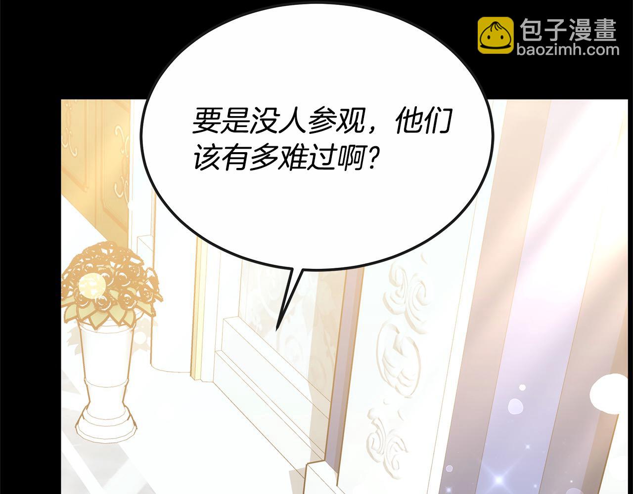 第41话 假女儿(1/5)-第41话