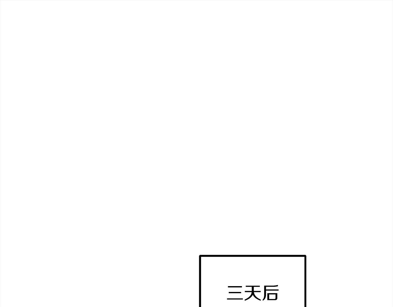 第43话 熟悉的感觉(1/6)-第43话