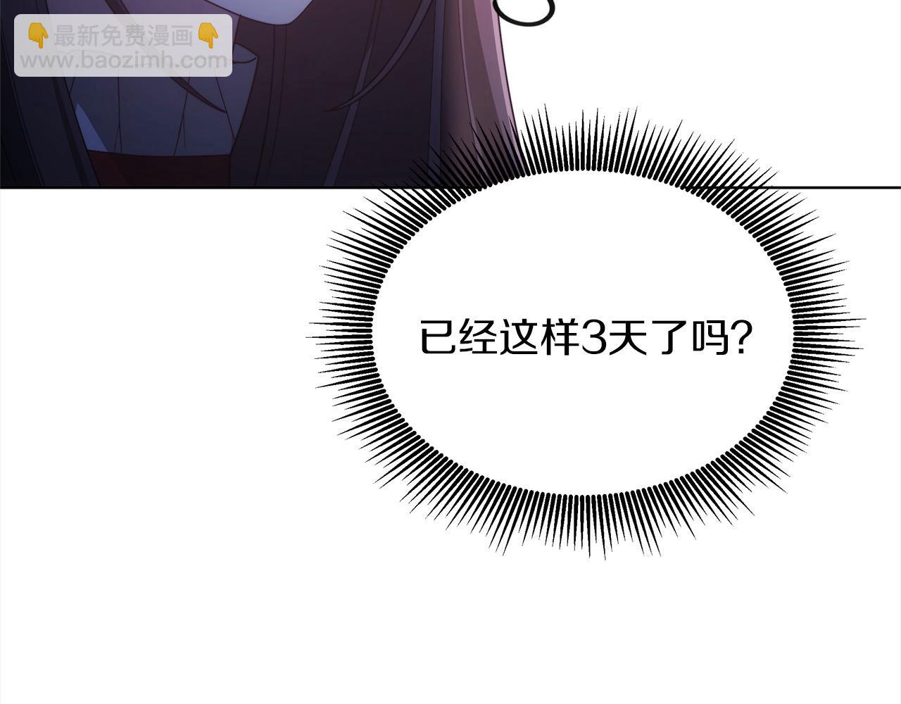 第43话 熟悉的感觉(1/6)-第43话