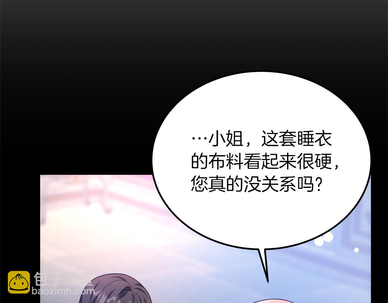 第43话 熟悉的感觉(1/6)-第43话