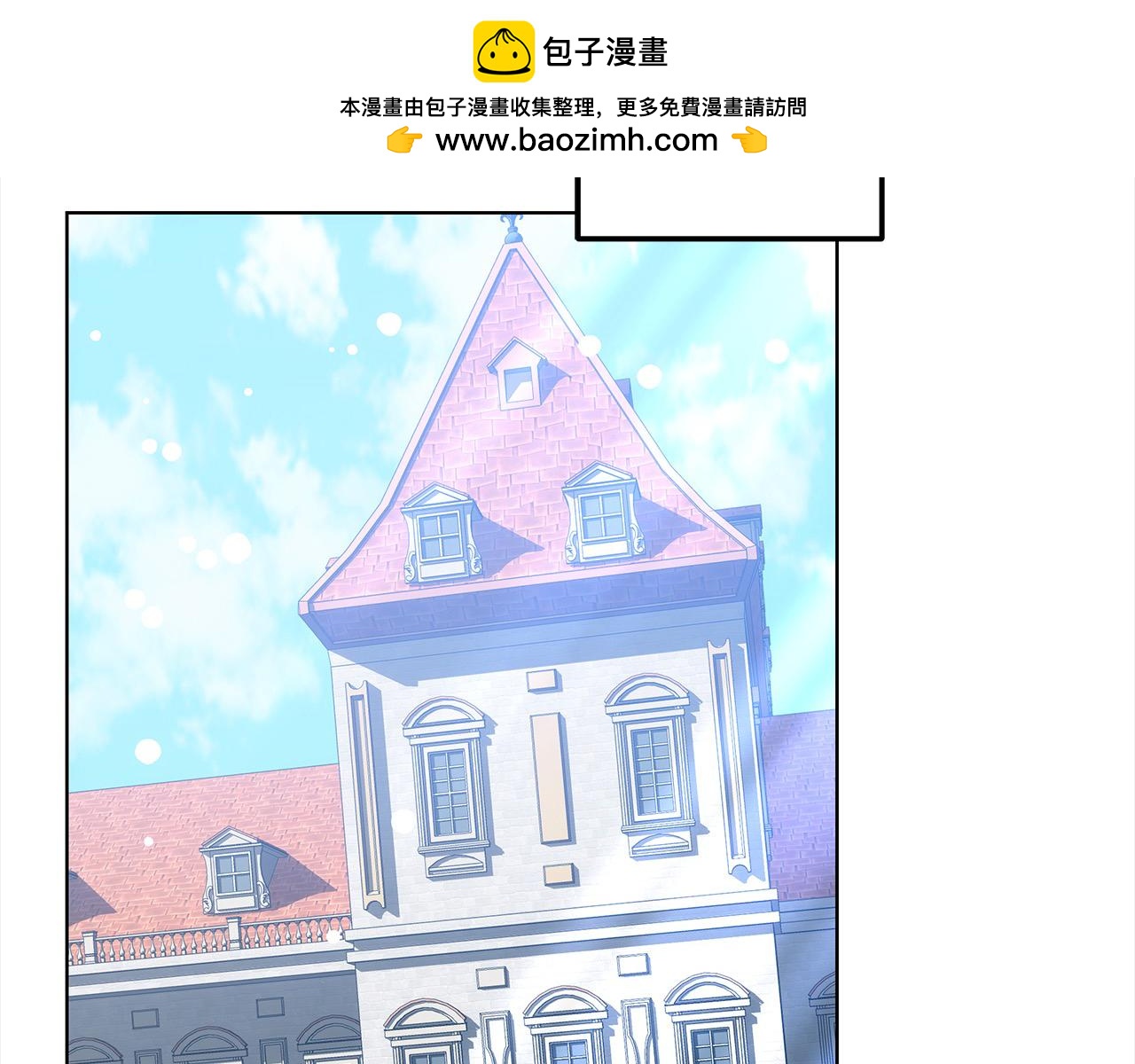 第43话 熟悉的感觉(1/6)-第43话