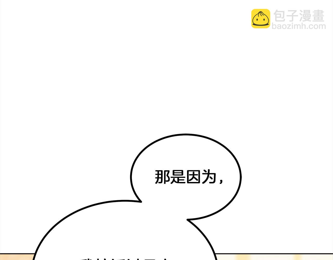 第43话 熟悉的感觉(1/6)-第43话