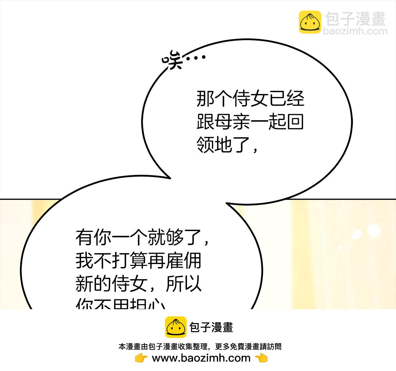 第43话 熟悉的感觉(1/6)-第43话