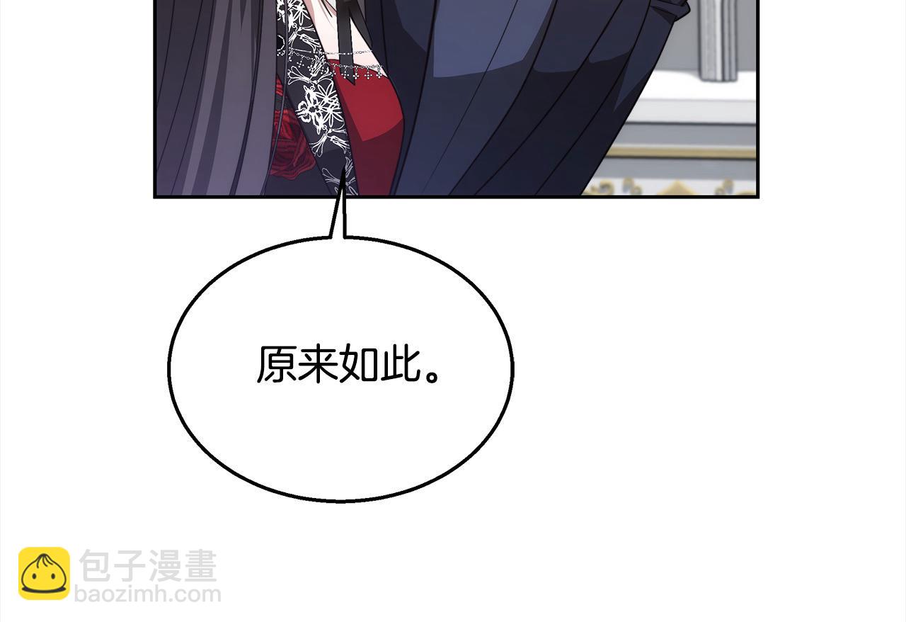 第45话 演员(1/5)-第45话