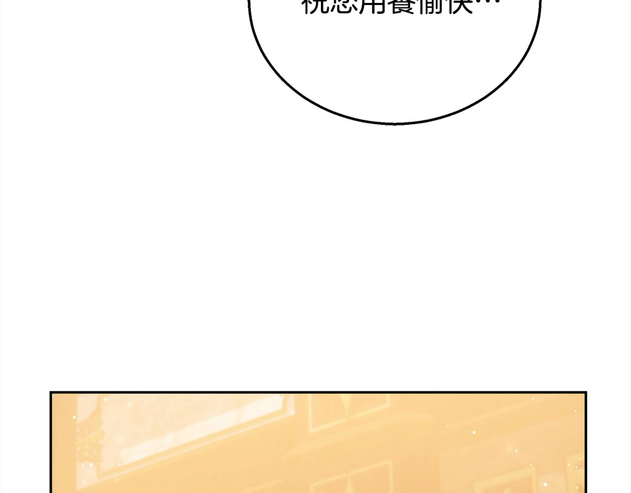 第45话 演员(1/5)-第45话