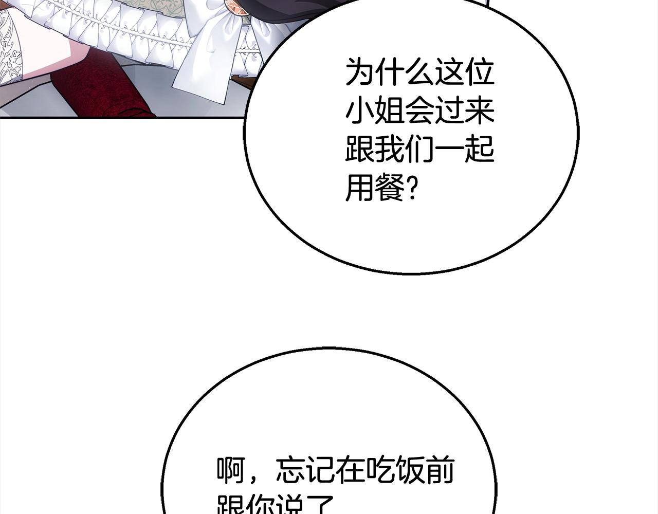 第45话 演员(1/5)-第45话