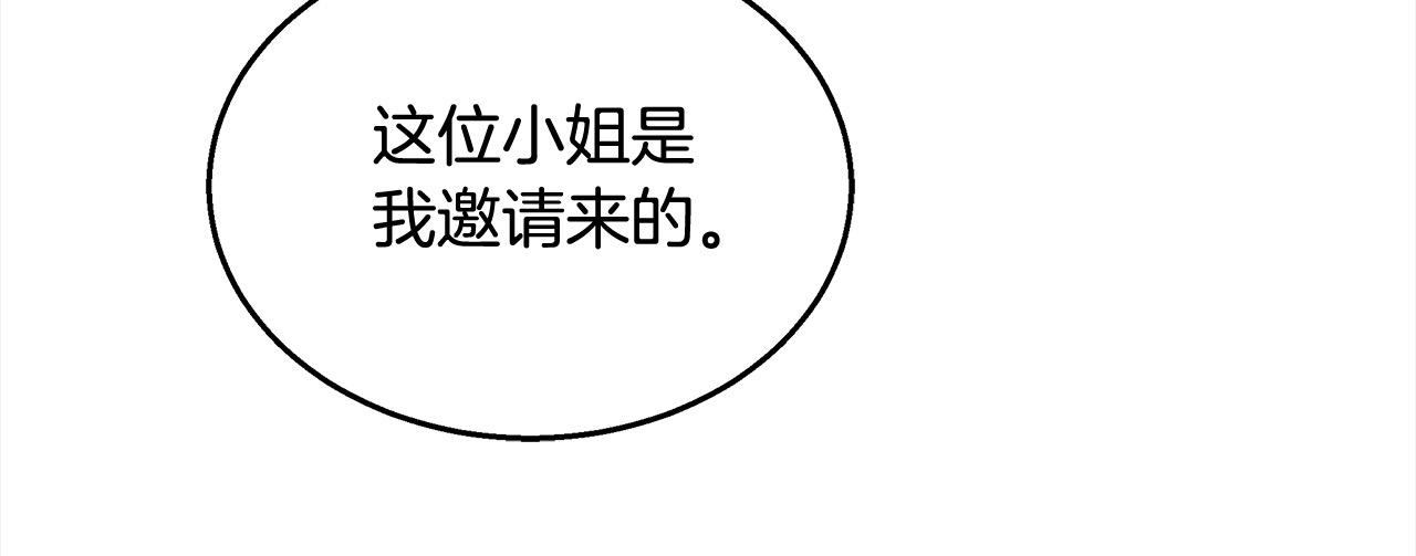 第45话 演员(1/5)-第45话