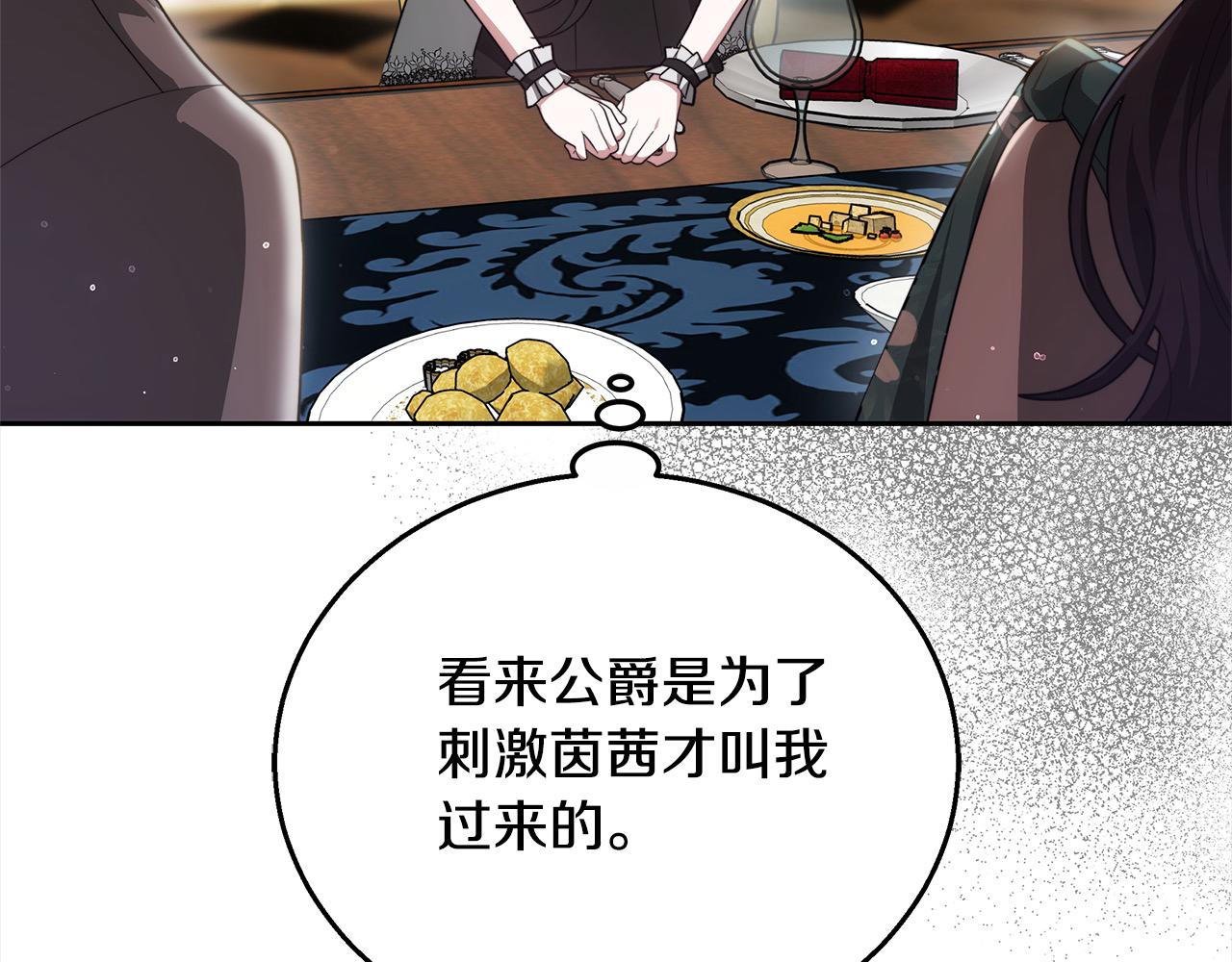 第45话 演员(1/5)-第45话