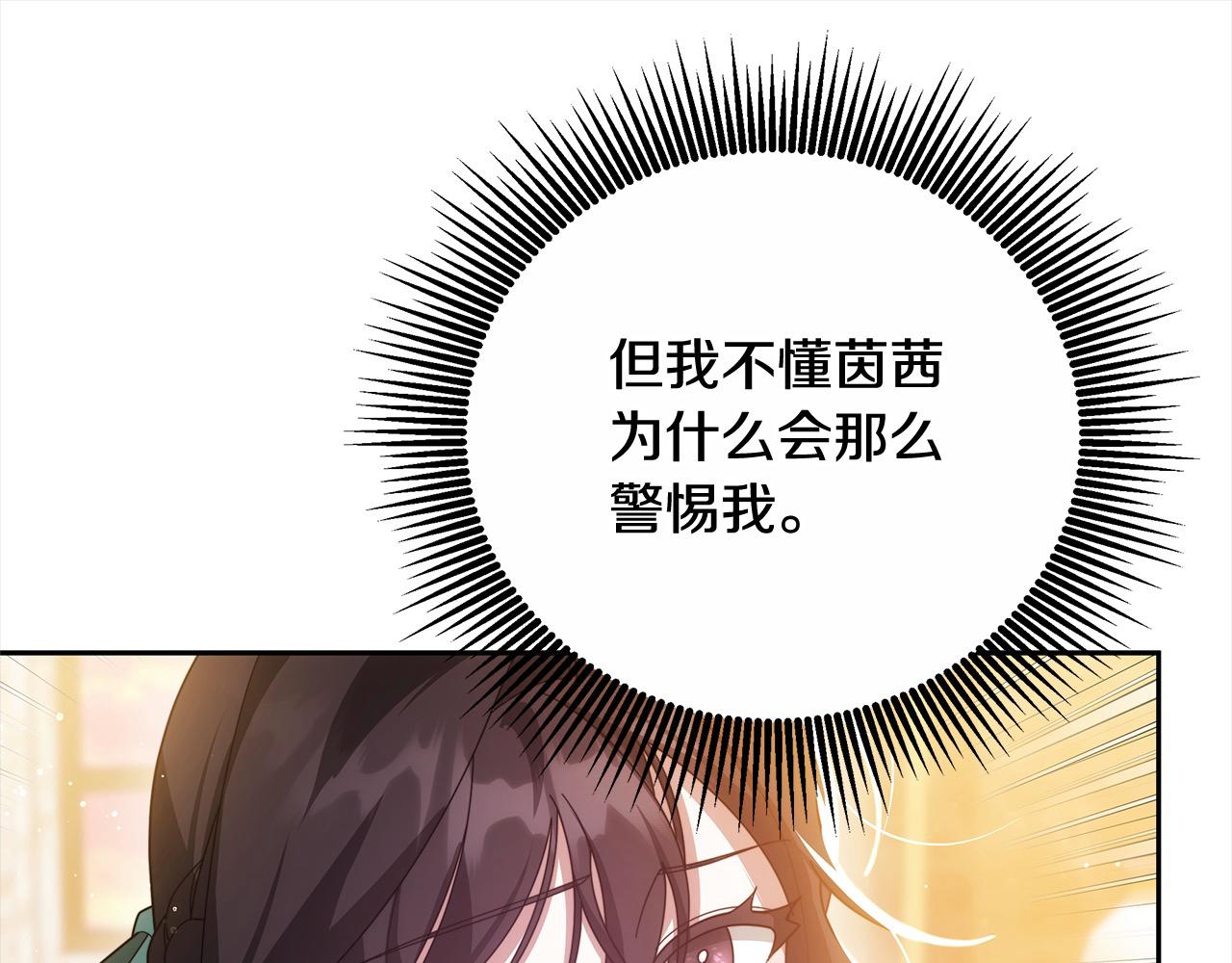 第45话 演员(1/5)-第45话