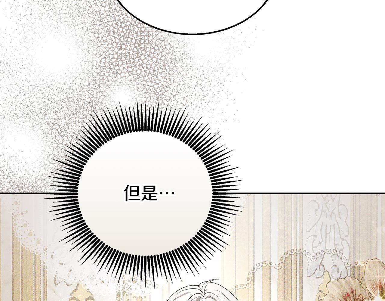 第45话 演员(1/5)-第45话