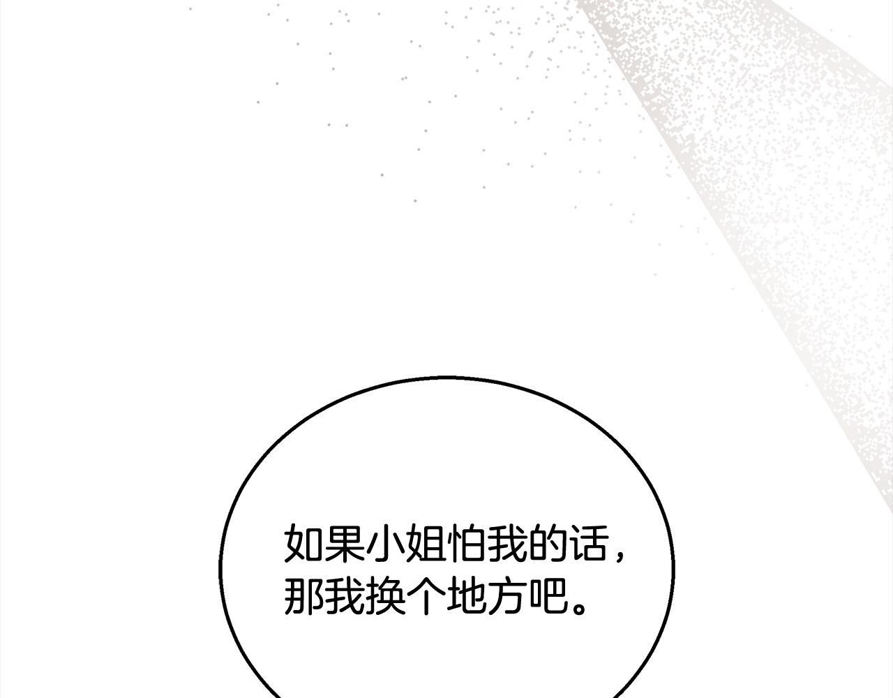 第45话 演员(1/5)-第45话