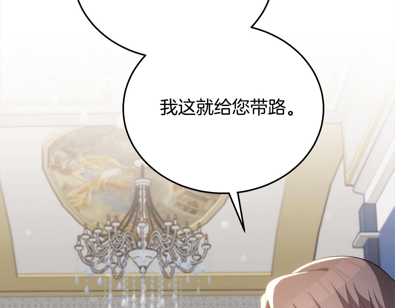 第45话 演员(1/5)-第45话