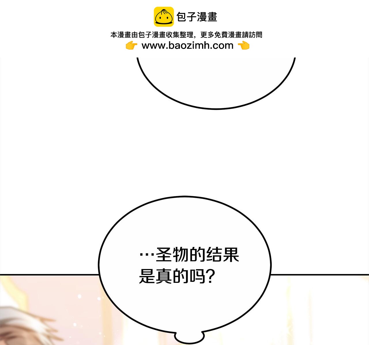 第47话 你要演到什么时候？(1/5)-第47话