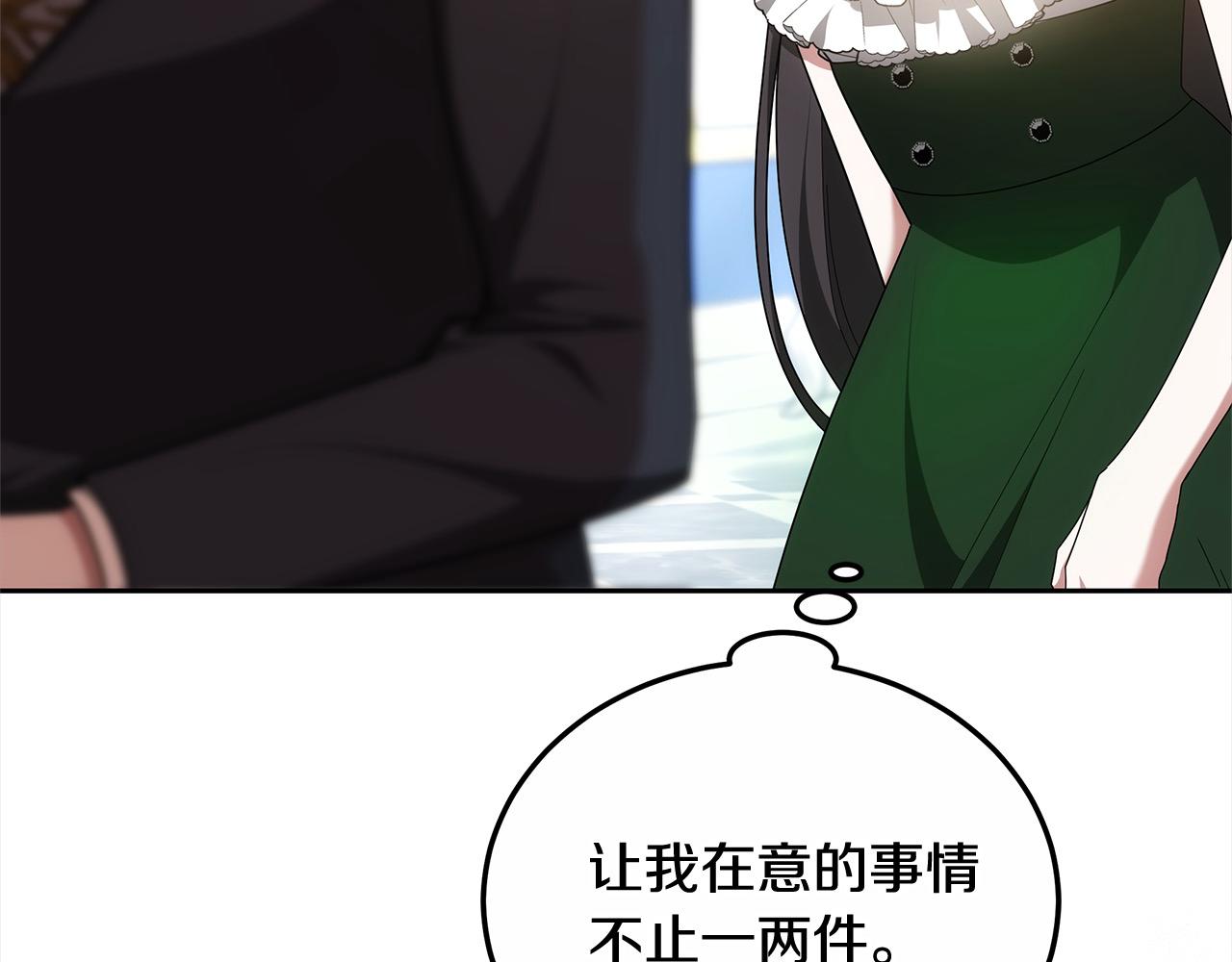第47话 你要演到什么时候？(1/5)-第47话