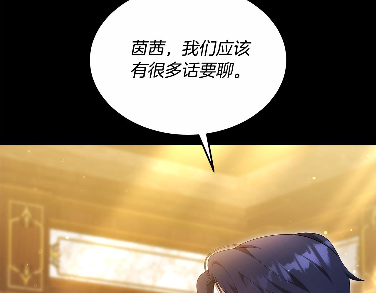 第47话 你要演到什么时候？(1/5)-第47话