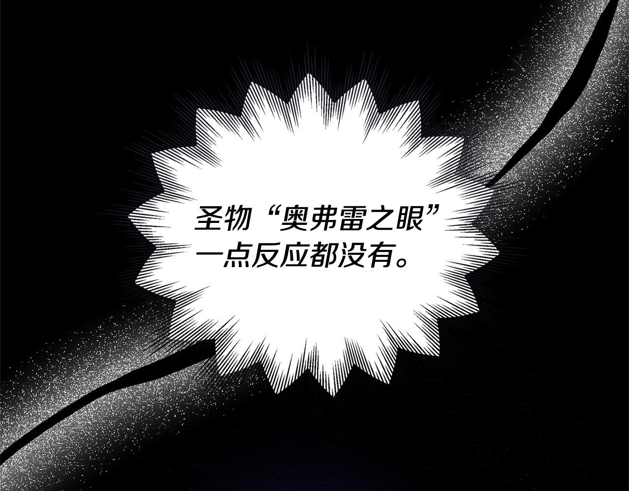 第47话 你要演到什么时候？(1/5)-第47话