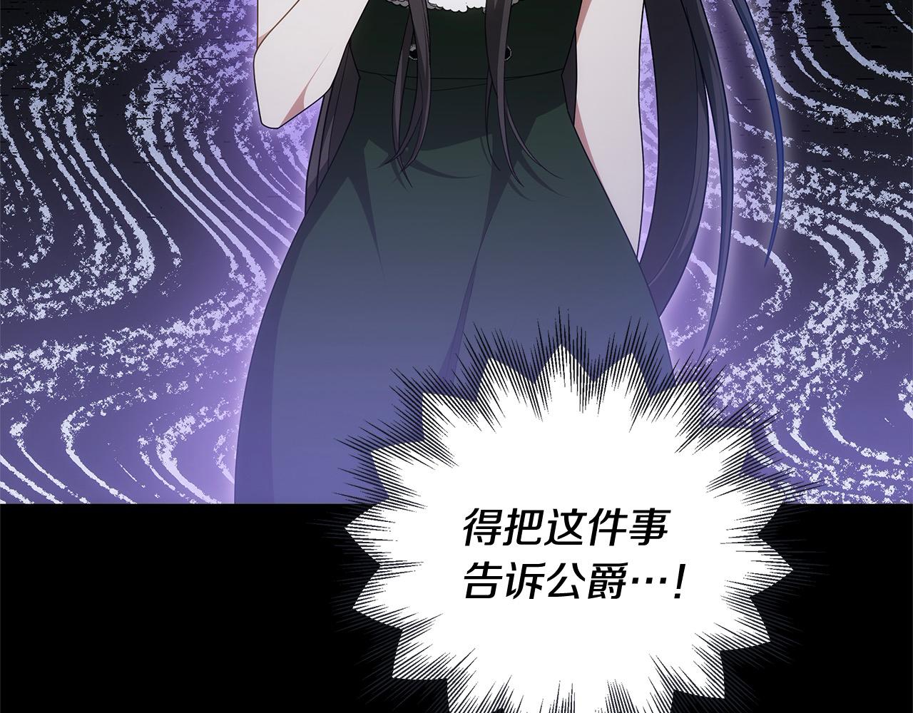 第47话 你要演到什么时候？(1/5)-第47话