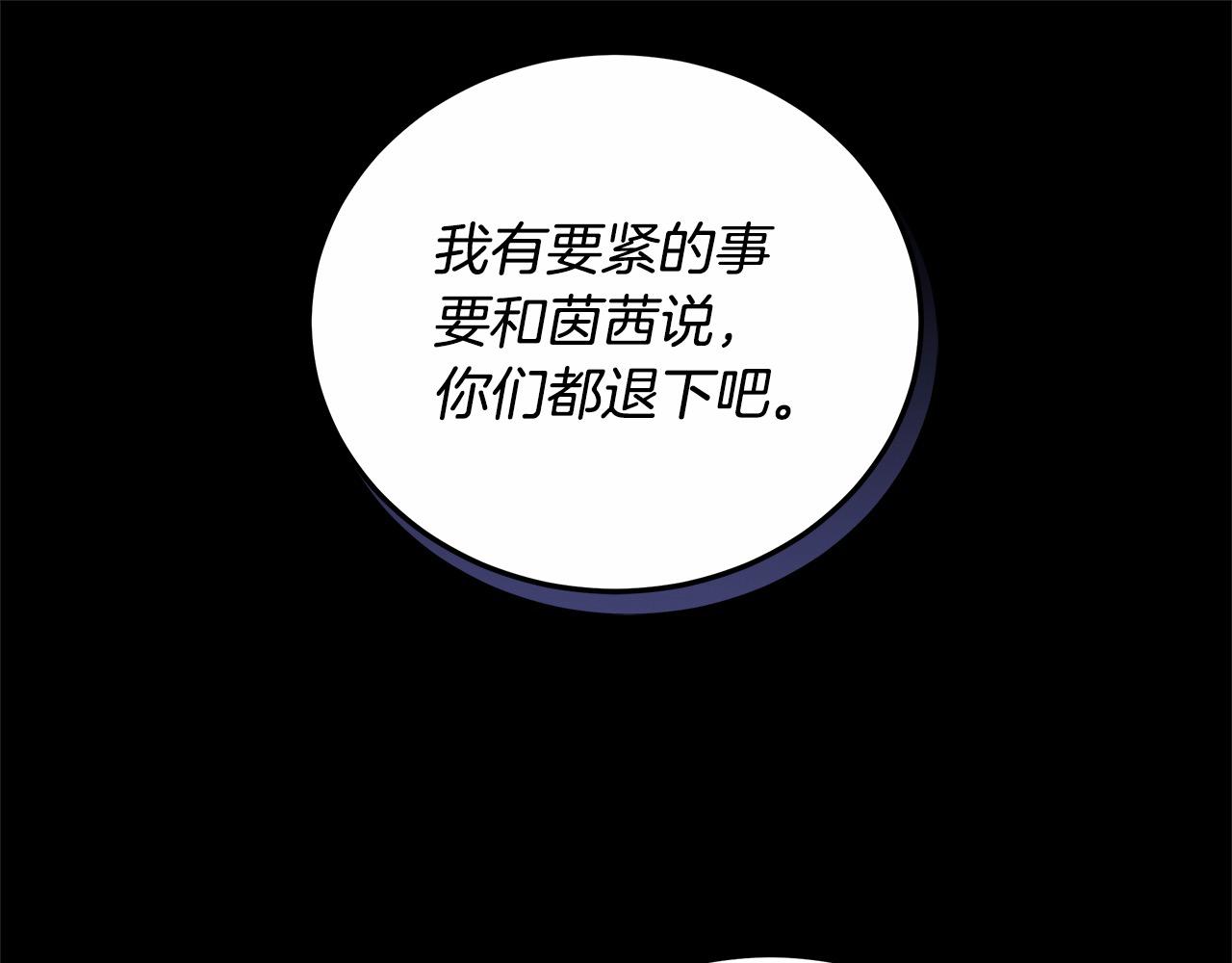 第47话 你要演到什么时候？(1/5)-第47话