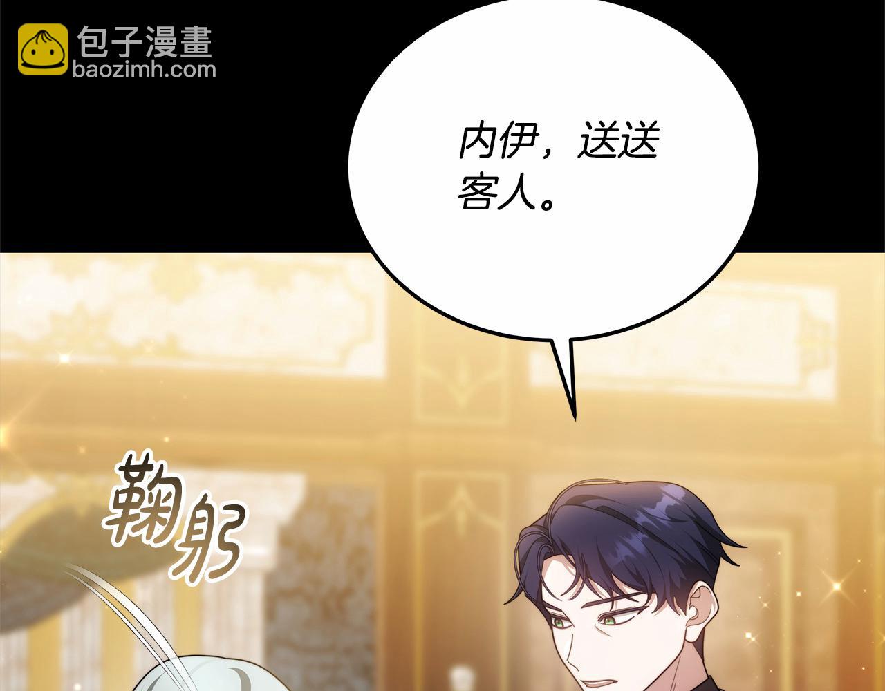 第47话 你要演到什么时候？(1/5)-第47话